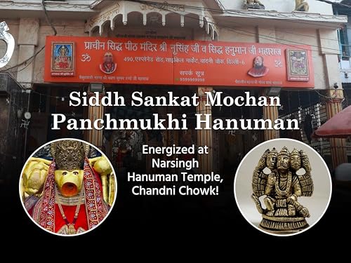 Image of VAMA 100% Pure Brass Sankat Mochan Panchmukhi Hanuman Siddh at Narsimha Temple, Chandni Chowk - Size: 10 cm | Panchmukhi Hanuman Murti for Door Entrance | Panch Mukhi Hanuman Ji for Wall