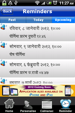 Kalnirnay Marathi Indian Religious Calendar Amazon Co Uk Appstore For Android