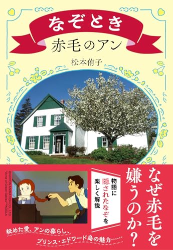 【中古】 美しい雲の国/集英社/松本侑子 ロマンティックな旅へ イギリス編 | 松本 侑子 |本 | 通販 | Amazon