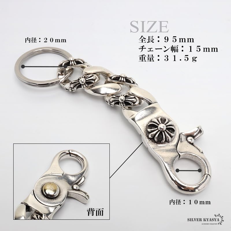 【★即日発送★】スリークロス　シルバー　キーリング 多層リング クロスラインリング ワイドリング ごつめ 指輪 透け