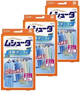 【まとめ買い】 エステー ムシューダ 1年間有効 防虫剤 洋服ダンス用 2個入 3個セット rsmart