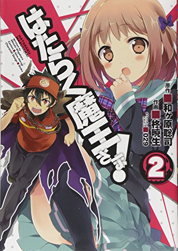 Amazon.com: 柊暁生: books, biography, latest update