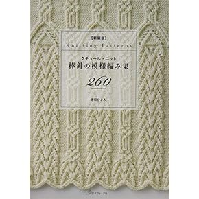 Amazon.co.jp: 編み物 - 手芸・クラフト: 本