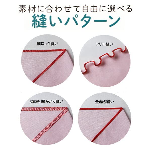 Amazon | ロックミシン本体 『オーバーロックミシン MO-Y200N』 JUKI 