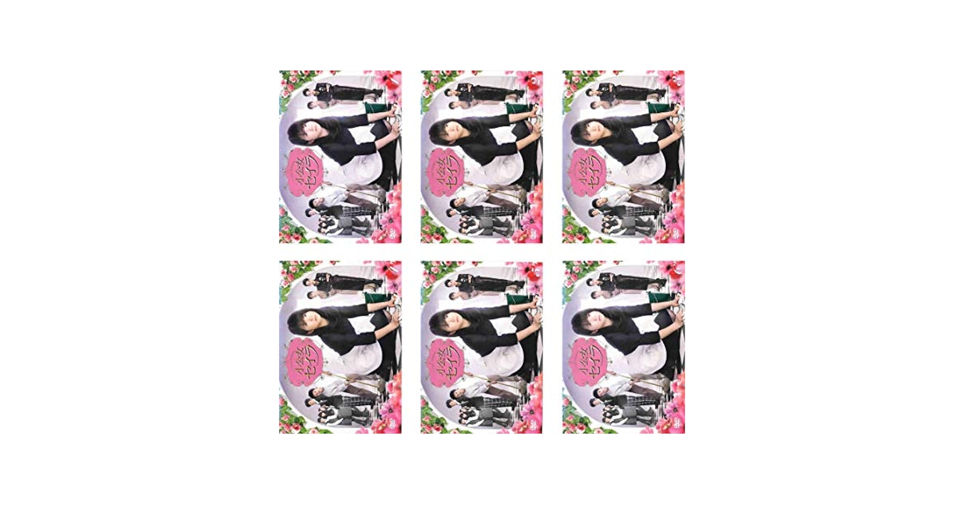 小公女セイラ DVD レンタル落ち 全6巻 セット Amazon.co.jp: 小公女セイラ [レンタル落ち] 全6巻セット