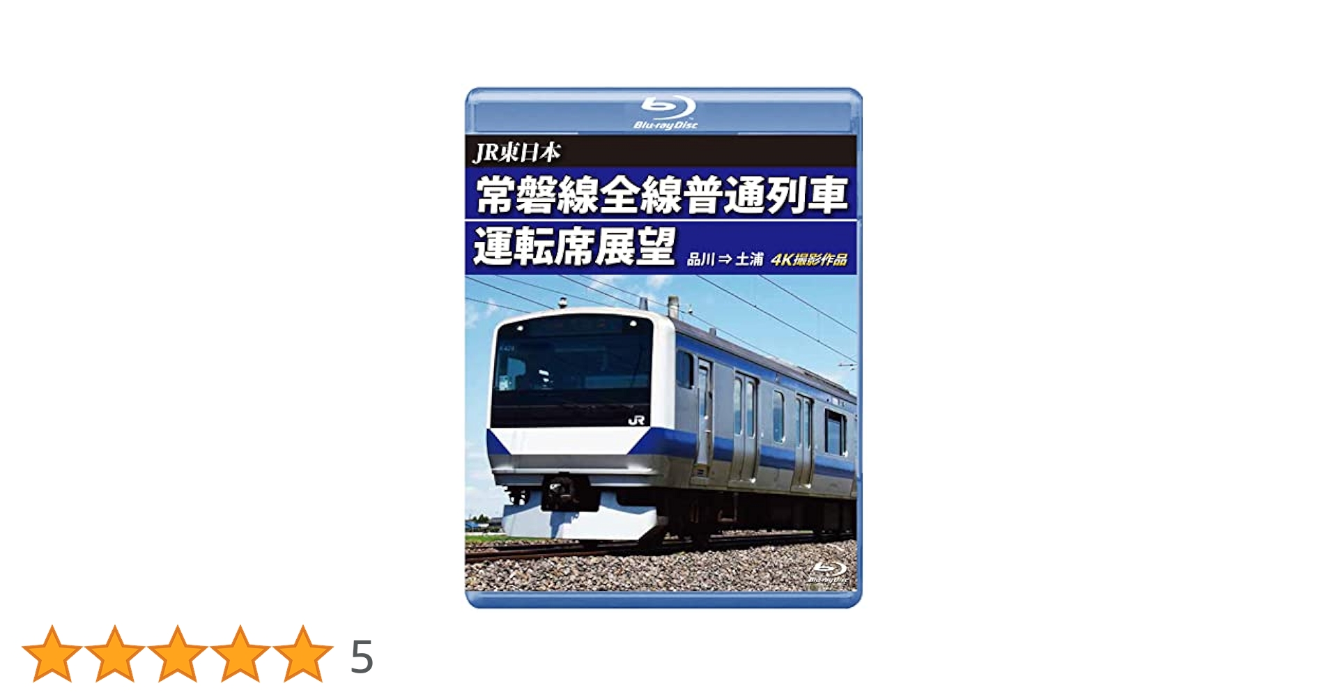 Television Adventure 国内盤 帯付き 裸族のお立ち台 USB3.2 Gen1 (CROSU3V3) ハードディスク（HDD