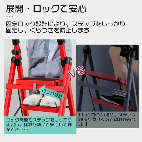 Sacalority 脚立 折りたたみ 7段 工具置き場付き TIZI-04 の商品画像 3