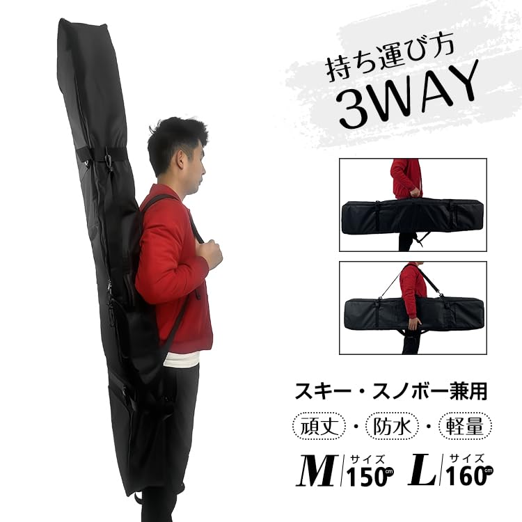 Amazon.co.jp: Fkstyle【全部まとめて楽々移動！】 スノーボードケース