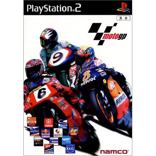 MotoGP