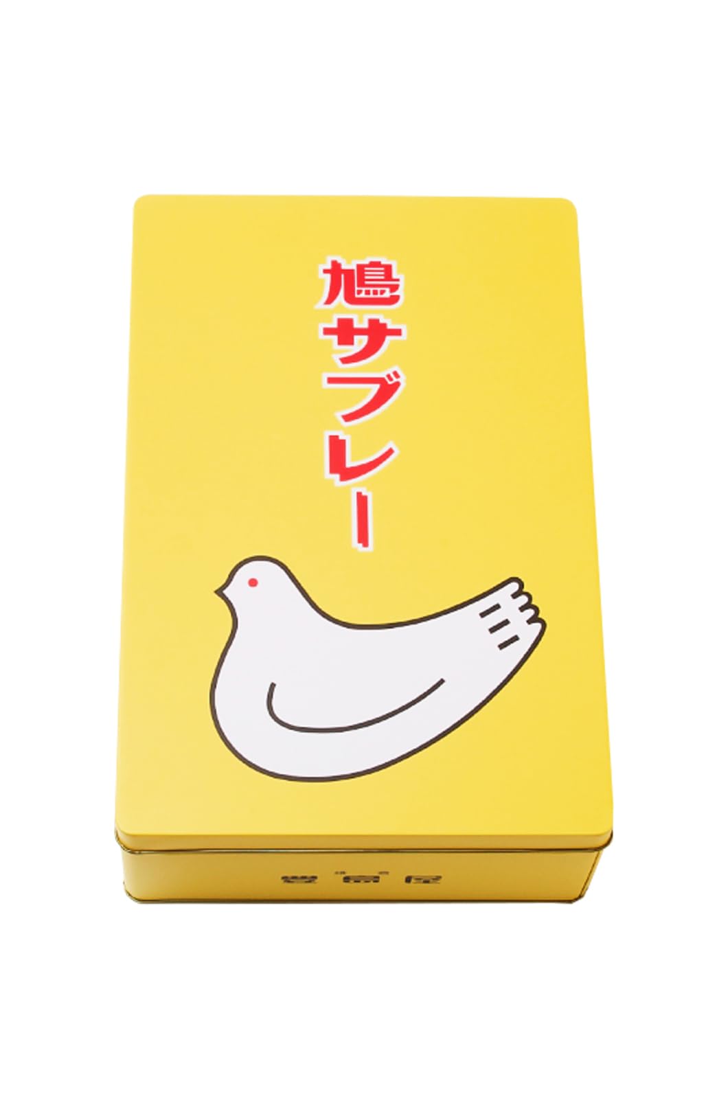 Amazon.co.jp: 鎌倉 豊島屋 鳩サブレ― 25枚入り (1缶) : 食品・飲料・お酒