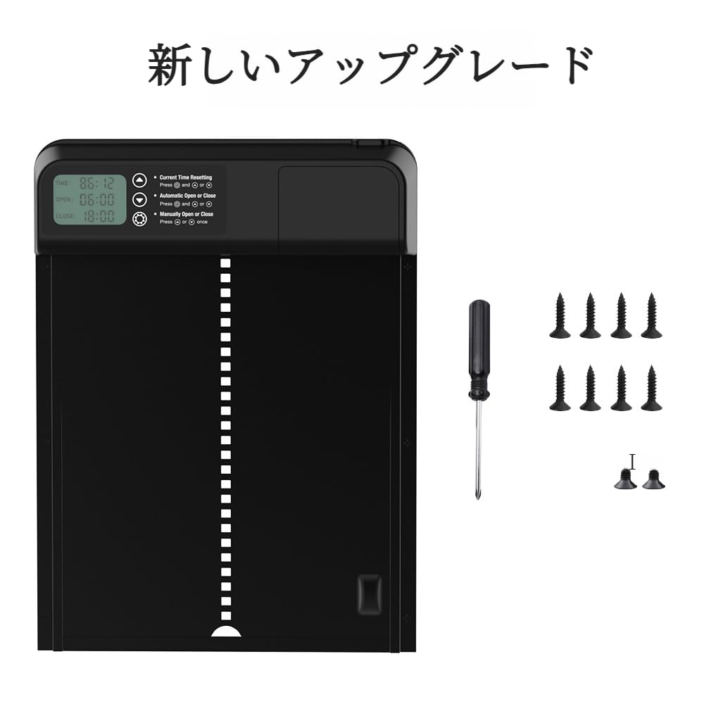 Amazon.co.jp: [AOKOWN]【ペットドア】自動タイマー機能付き鶏舎ドアで