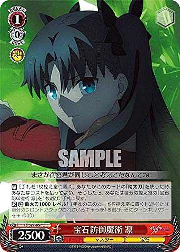 ヴァイスシュヴァルツ 宝石魔術師 凛 SP ヴァイスシュヴァルツ 宝石魔術師 凛 SP サイン ヴァイス