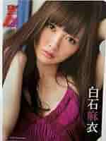 橋本奈々未クリアファイル2種 橋本奈々未クリアファイル2種 橋本奈々未クリアファイル2種