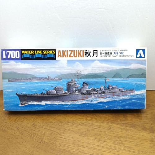 Akizuki No426 Aoshima maquette navale de haute précision pour collectionneur averti
