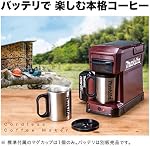 MAKITA Rechargeable Coffee Maker CM501DZ (Blue) Japan Domestic genuine products Ships from JAPAN