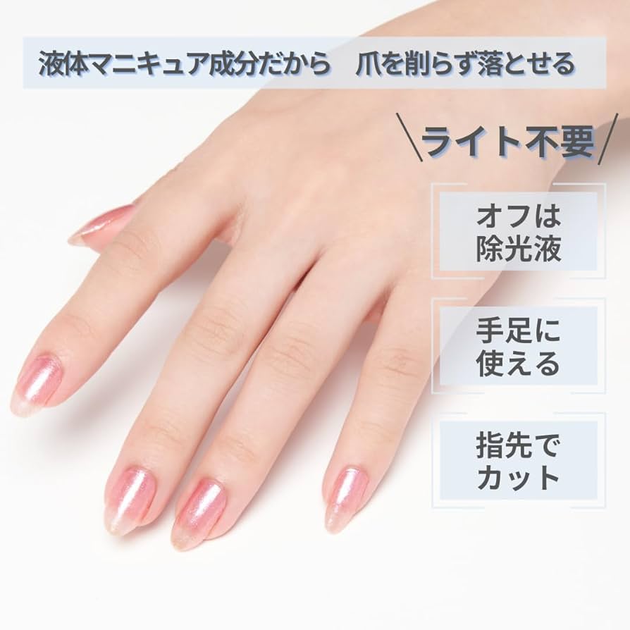 インココ INCOCO 貼るだけマニキュア マイメロ まいめろ mymelody インココ INCOCO 貼るだけマニキュア マイメロ まいめろ