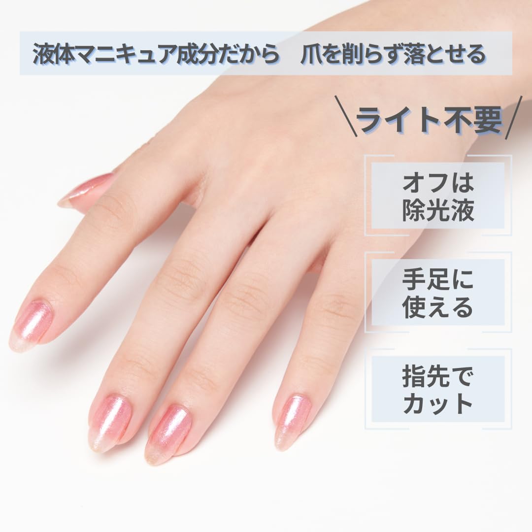 Amazon.co.jp: INCOCO インココ ネイルシール 貼るだけ