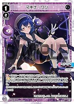 WIXOSS マキナ ルリくる プロモ Amazon.co.jp: ウィクロス WXDi-P04-014 マキナ・ワン (L ルリグ