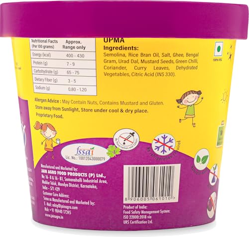 Image of Amajain Instant Sattvik Healthy Upma, Ready-to-Eat, No Added Preservatives, No Added Flavours, Jain-Friendly, 70g (Pack of 3)