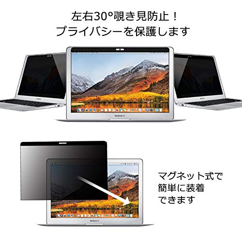 Amazon | MS factory のぞき見防止フィルター 着脱可能