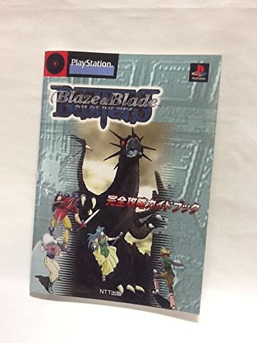 ブレイズアンドブレイドバスターズ 完全攻略ガイドブック Ntt出版 本 通販 Amazon