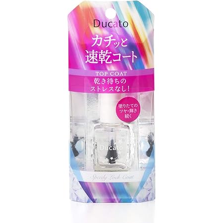 Amazon ネイルメンテ トップコート 10ml ネイルメンテ トップコート 通販