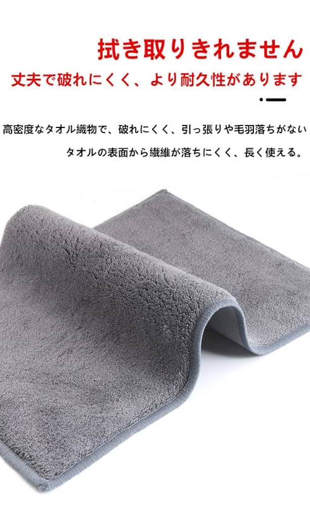 Amazon.co.jp: レクサス 洗車タオル 柔らかい マイクロ
