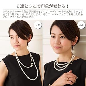 Amazon | [アクセサリー ソルト] パール ロング ネックレス 2連