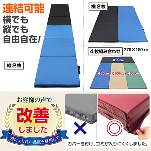 KaRaDaStyle 重反発体操マット 180×90×4cm