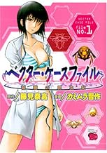 Amazon Co Jp 藤見 泰高 本 Amazon Co Jp 藤見 泰高 本
