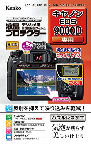 Amazon | Kenko 液晶保護フィルム 液晶プロテクター Canon EOS 9000D用