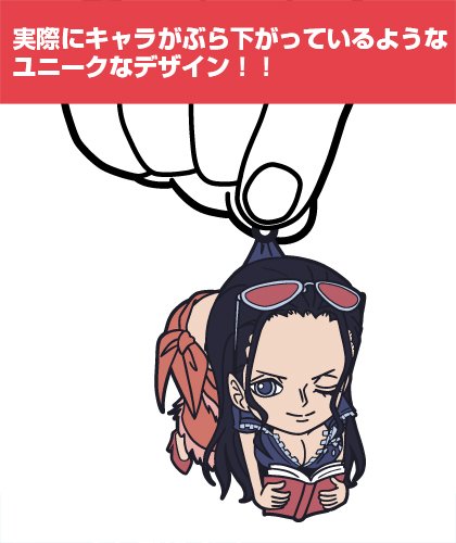 ワンピース 浦和レッズ 手配書風 キーホルダー ナミ ロビン ONE PIECE Amazon.co.jp: ワンピース ロビンつままれキーホルダー : おもちゃ