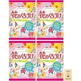 OKURUX [4袋/花のくちづけ] 春日井製菓 花のくちづけ 54g ×4袋 CHILLOUT PACK すもも スモモ 個包装 花言葉 誕生花 キャンディ キャンデー 飴