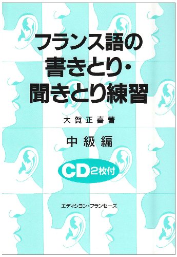 Amazon.co.jp: 大賀 正喜: 本、バイオグラフィー、最新アップデート
