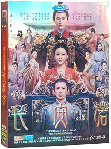 Amazon 中国ドラマ 長安諾 Dvd 全56話 韓棟 梁嫻 日本語字幕なし 中国語字幕発音 おもちゃ おもちゃ