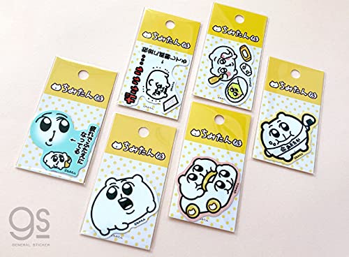 Amazon | ちみたん ミニステッカー 疲れでふたえになってる
