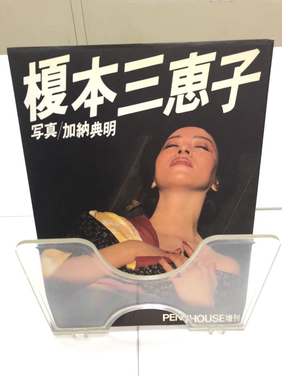 榎本美恵子ヌード 