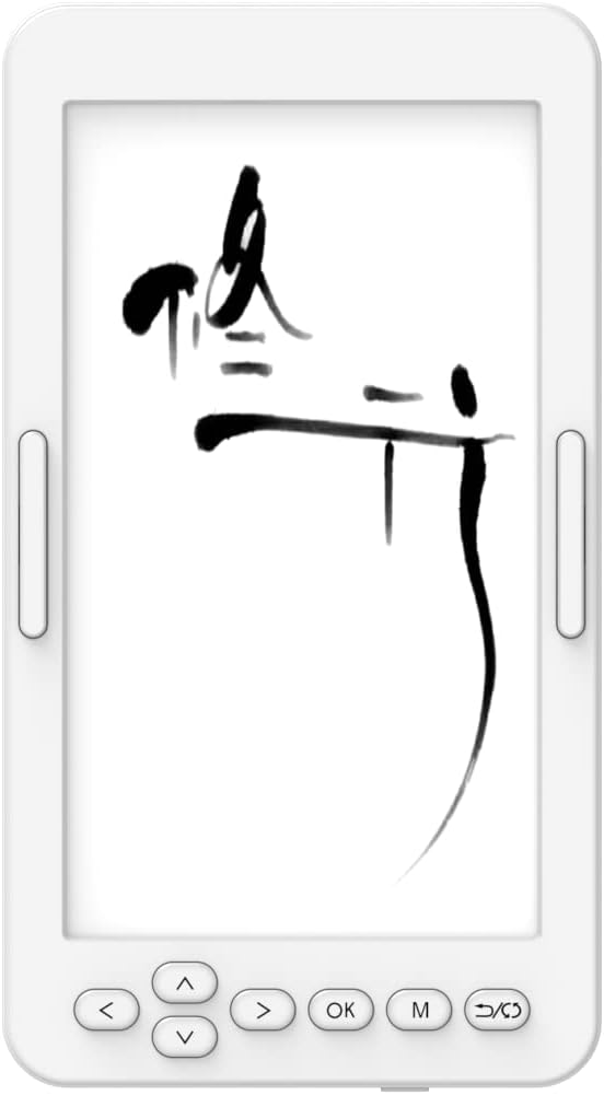 eBook Reader eReader 4.7" EInk Display 4.7" ebook