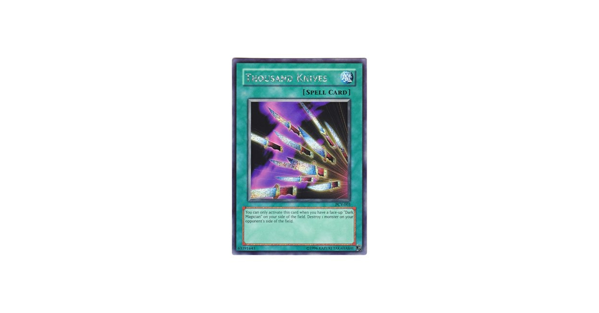 千本ナイフ Amazon.co.jp: 遊戯王カード 千本ナイフ ノーマルレア 驚愕の