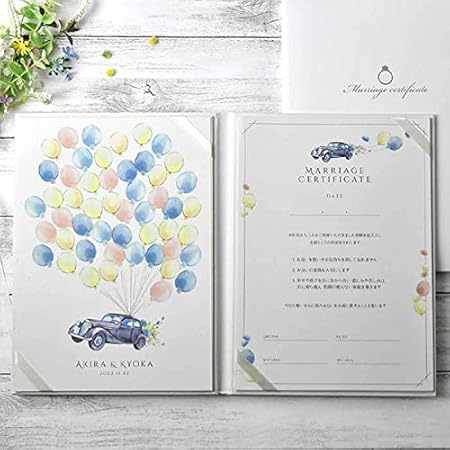 Amazon ゲスト参加型サイン式結婚証明書 ウェディングカー ゲストブック 芳名録 文房具 オフィス用品