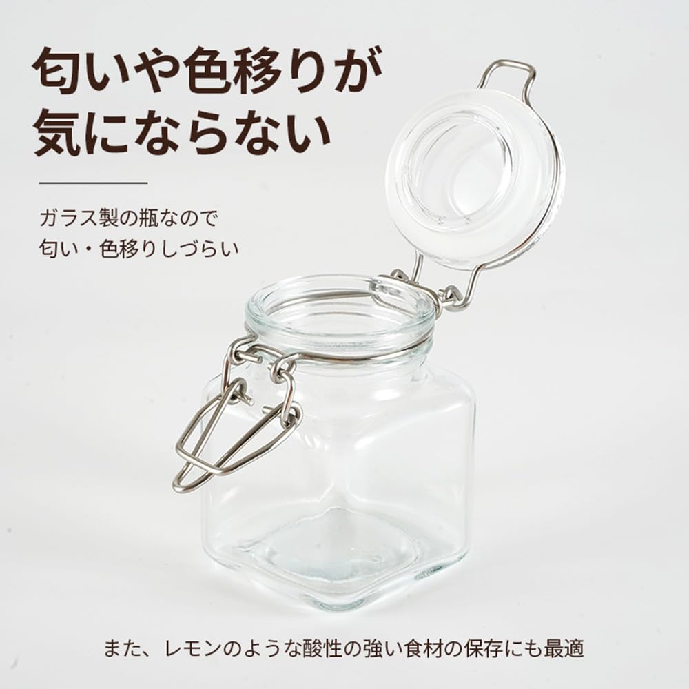 Amazon｜YOSHINA ミニボトル ふた付き容器 クリアガラス 密閉 蓋つき