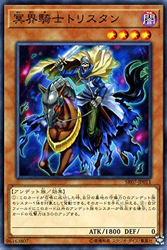 遊戯王 アンデット族 遊戯王カード ゾンビーナ コード・オブ・ザ・デュエリスト COTD