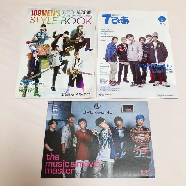 Amazon.co.jp: UVERworld フライヤー 109 スタイルブック セット 配布 