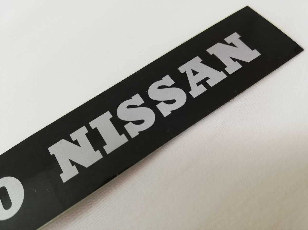 非売品 DESTRUCTO ディーラーステッカー 非売品 DESTRUCTO ディーラーステッカー