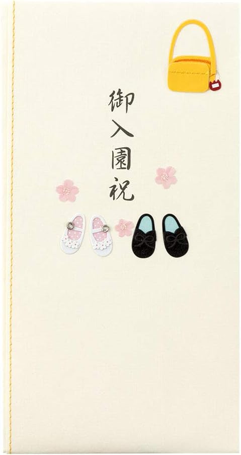 Midori 25123006 Gift Bag, PC, Gold Seal, 123, School Entrance Celebration, Shoes Pattern