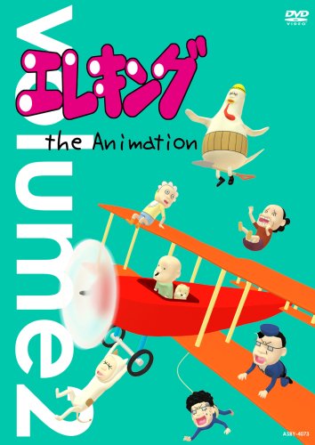 Elecking the Animation Vol. 2 [Alemania] [DVD]: Amazon.es: Películas y TV