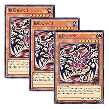 Amazon.co.jp: 【 3枚セット 】遊戯王 日本語版 DP17-JP038