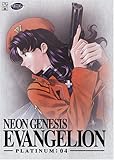 Neon Genesis Evangelion 4: Platinum [USA] [DVD]