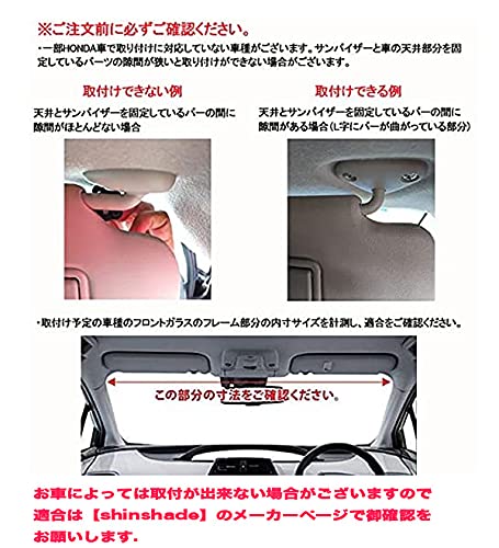 Amazon.co.jp: 【SS-1285】 シンシェード サンシェード 車 フロント
