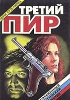 After Noontide 5879520404 Book Cover